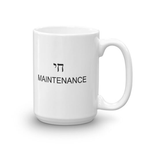 'Chai Maintenance' Mug - Image 3
