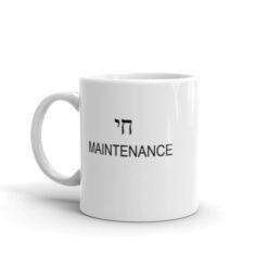 Alternative view of 'Chai Maintenance' Mug