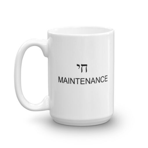 'Chai Maintenance' Mug - Image 4