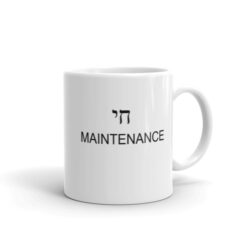 'Chai Maintenance' Mug